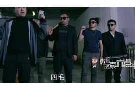 鹤峰专业要账公司